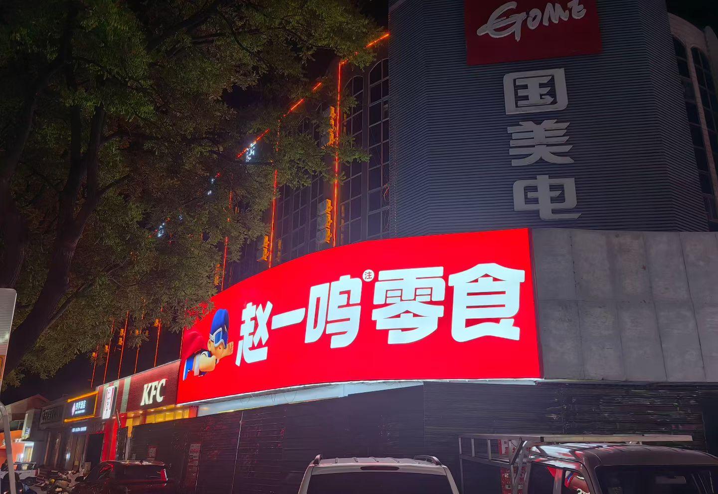 2026南康区移动广告灯箱厂家横评：避坑指南，选对源头厂才放心